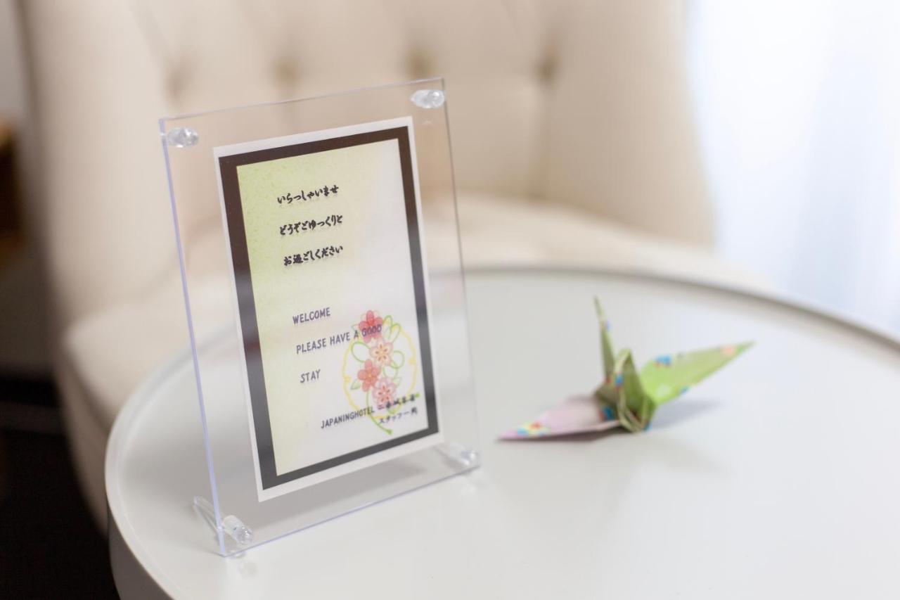 Japaning Hotel Nijojo Suzaku Kyoto Ngoại thất bức ảnh